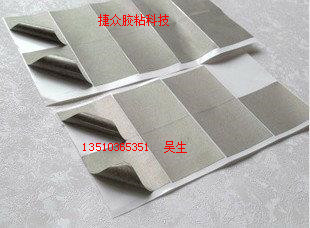粼