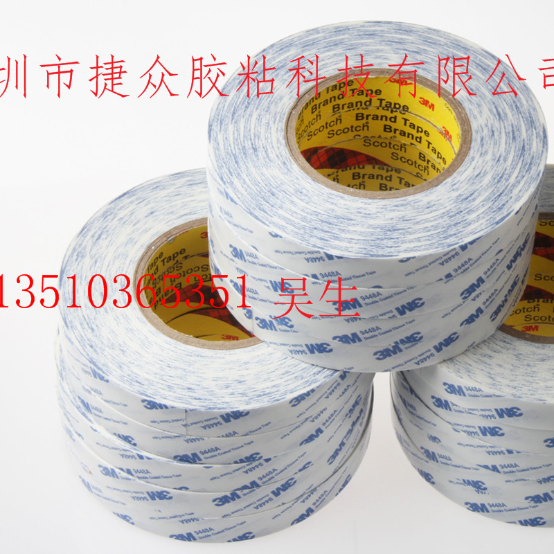 3M˫潺ǿճ˫潺