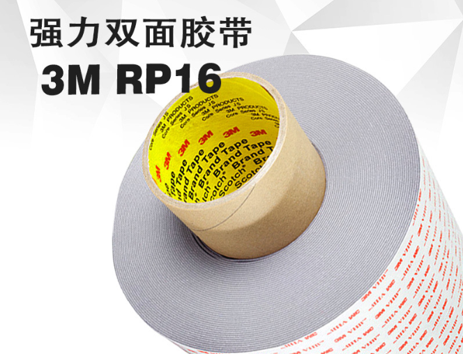 3MRP16˫潺3MǿVHB˫潺