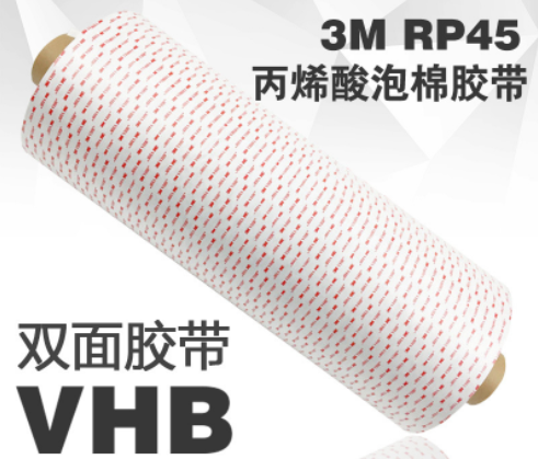 3M RP45ǿVHB˫潺